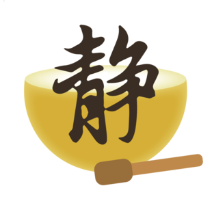 頌缽課程